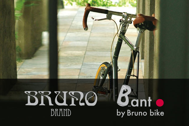 bruno bike